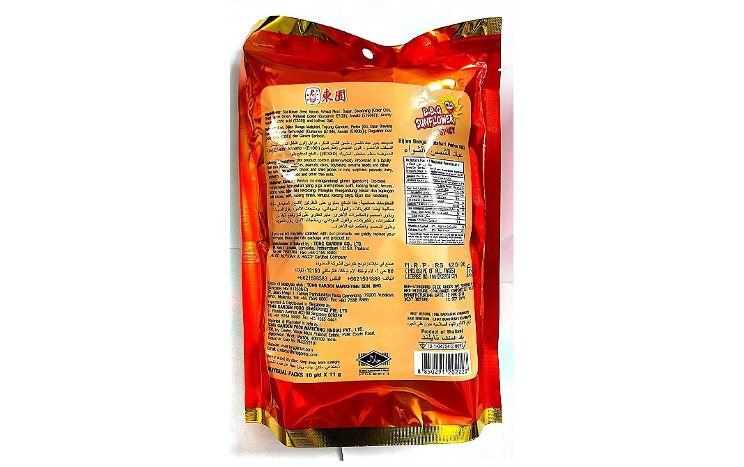 Tong Garden B.B.Q Sunflower Spicy    Pack  110 grams